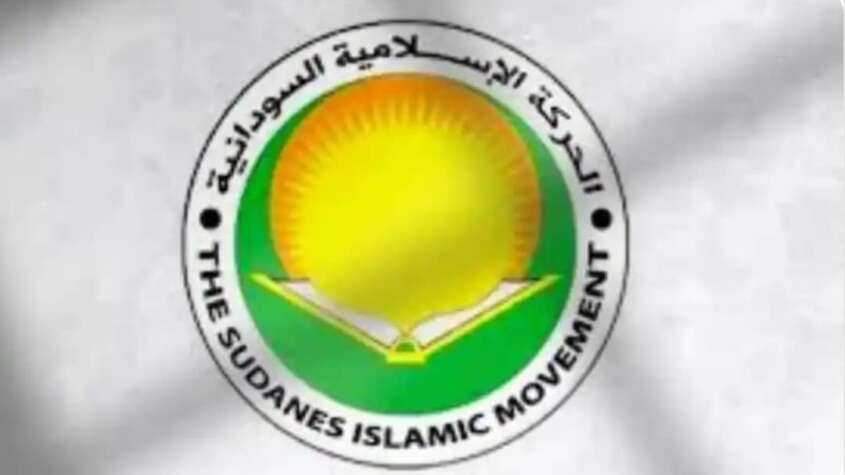 الحركة الاسلامية السودانية ولاية الخرطوم تنعي قيادي بارز بالحركة الحركة الاسلامية السودانية ولاية الخرطوم تنعي قيادي بارز بالحركة