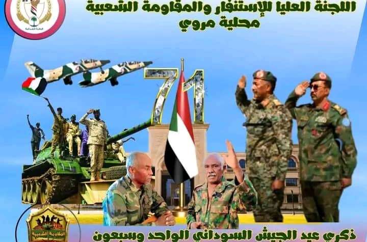 متوكل طه محمد احمد شعراء منحنى النيل متوكل طه محمد احمد شعراء منحنى النيل