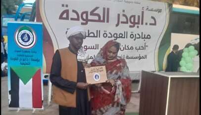 لدى وداعه الفوج الثالث للمعلمين العائدين د.أبو ذر الكودة: لا بديل للسودان إلا السودان القاهرة:محجوب ابوالقاسم لدى وداعه الفوج الثالث للمعلمين العائدين د.أبو ذر الكودة: لا بديل للسودان إلا السودان القاهرة:محجوب ابوالقاسم