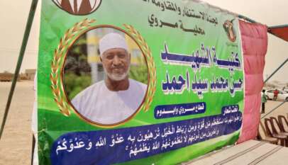 تخريج دفعة جديدة من المستنفرين بمروى تخريج دفعة جديدة من المستنفرين بمروى