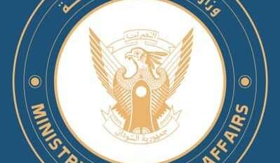 الخارجية:لاتقبل حكومة السودان أي تدخلات دولية أو إقليمية لا تحترم سيادة الدولة السودانية ومؤسساتها الشرعية المسنودة من الشعب السوداني الخارجية:لاتقبل حكومة السودان أي تدخلات دولية أو إقليمية لا تحترم سيادة الدولة السودانية ومؤسساتها الشرعية المسنودة من الشعب السوداني