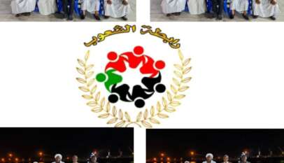 هيئة علماء السودان والأئمة والحفظة يعلنون تأييدهم لبرامج منظمة رابطة الشعوب هيئة علماء السودان والأئمة والحفظة يعلنون تأييدهم لبرامج منظمة رابطة الشعوب