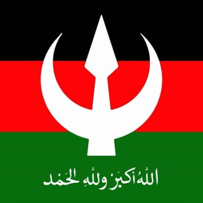 بيان لحزب الامة الإصلاح والتنمية بيان لحزب الامة الإصلاح والتنمية
