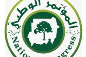 بيان ساخن من المؤتمر الوطني بيان ساخن من المؤتمر الوطني