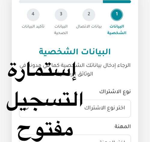 خدمة طبية للسودانيين بمصر تقدمها المستشارية الطبية بالقاهرة خدمة طبية للسودانيين بمصر تقدمها المستشارية الطبية بالقاهرة