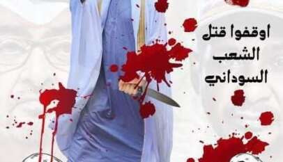 حملة رقمية لمقاطعة الامارات حملة رقمية لمقاطعة الامارات