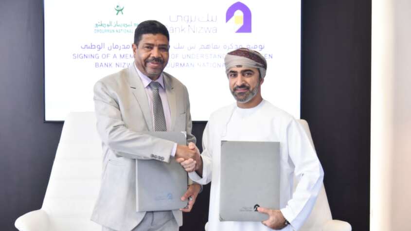 امدرمان الوطني يوقع مذكرة تفاهم استراتيجية مع بنك نزوي العماني لتعزيز علاقات المراسلة المصرفية الخارجية