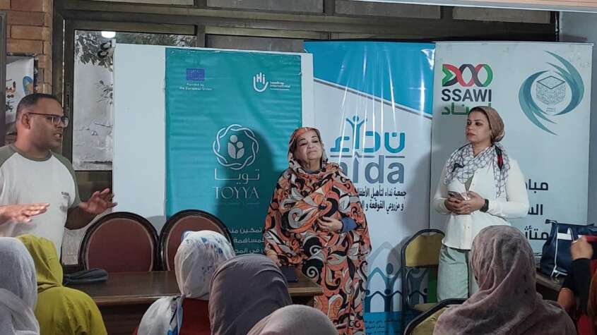 ورشة عمل تدعم أمهات الأطفال ذوي الإعاقة وتعزز مفاهيم التربية الإيجابية ورشة عمل تدعم أمهات الأطفال ذوي الإعاقة وتعزز مفاهيم التربية الإيجابية