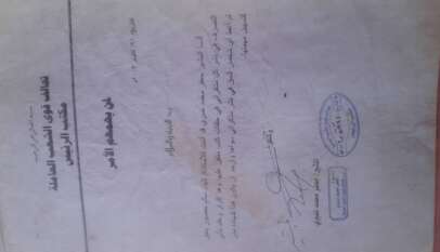 بيان توضيحي وهام من الكاتبة الهام منصور سالم بيان توضيحي وهام من الكاتبة الهام منصور سالم