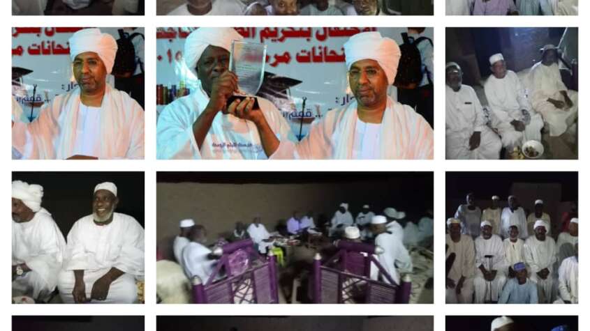 اعيان الزومة بمحلية مروي ينظمون حفلة وداع للاستاذ عبدالعزيز علي سيداحمد عضو اتحاد المحامين العرب اعيان الزومة بمحلية مروي ينظمون حفلة وداع للاستاذ عبدالعزيز علي سيداحمد عضو اتحاد المحامين العرب