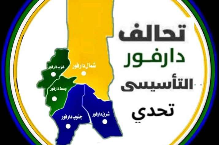 توحيد الصف الدارفوري والعمل علي تجاوز الإنقسامات..بيان لتحالف دارفور التأسيسي (تحدي) توحيد الصف الدارفوري والعمل علي تجاوز الإنقسامات..بيان لتحالف دارفور التأسيسي (تحدي)