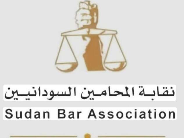 نقابة المحامين السودانيين: تدين جرائم مليشيا آل دقلو الارهابية المتمردة بحق المواطنين العزل في تخوم الفاشر وبارا  نقابة المحامين السودانيين: تدين جرائم مليشيا آل دقلو الارهابية المتمردة بحق المواطنين العزل في تخوم الفاشر وبارا