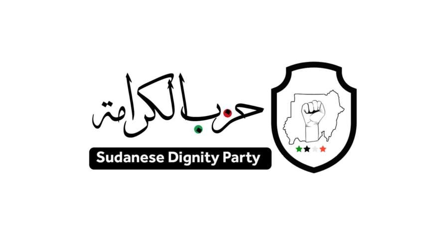 حزب الكرامة يطالب بإحالة ملف انتهاكات مليشيات الدعم السريع إلى المحكمة الجنائية الدولية