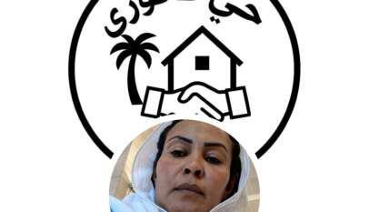 تلوث بيئي يهدد سكان كافوري مربع (1) ولجنة الإعمار تطلق نداء عاجلا لوزارة الصحة تلوث بيئي يهدد سكان كافوري مربع (1) ولجنة الإعمار تطلق نداء عاجلا لوزارة الصحة