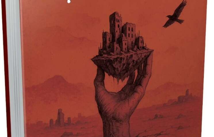 ليلة سقوط المدينة للكاتب عباس حمدون ليلة سقوط المدينة للكاتب عباس حمدون