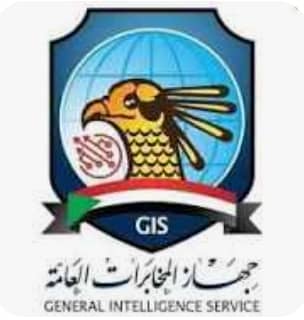 جهاز المخابرات العامة يعلن فتح باب التقديم لدفعة جديدة من الضباط   