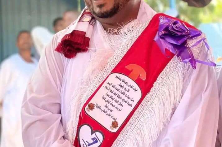 رحمة عبدالمنعم يكتب:     محمد العوض .. (فرح غبيشة)