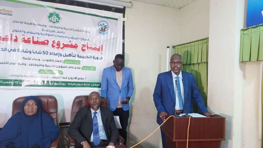 بدء تأهيل 50 داعية بالبحر الاحمر 