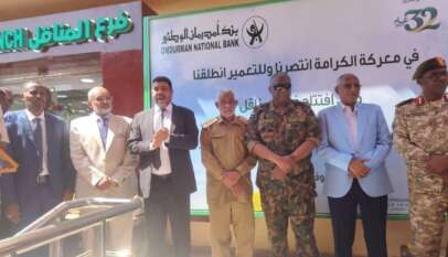 بنك امدرمان الوطني يكرم رموز محلية المناقل في حفل افتتاح فرعه الجديد