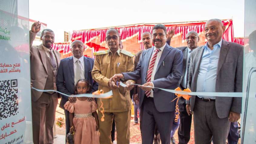 بنك امدرمان الوطني يكمل اعادة تشغيل كل فروعه بولاية الخرطوم. ويكرم بعض الرموز 