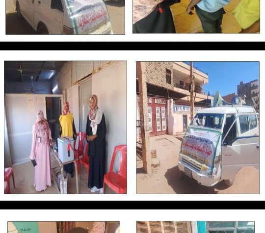 الغرفة الاتحادية لحملة الدفتريا : اليوم ختام الحملة في 6 ولايات الغرفة الاتحادية لحملة الدفتريا : اليوم ختام الحملة في 6 ولايات