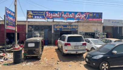 قضية (جونكو) … التفاصيل الكاملة لنهب (٣) مستودعات تخص الشركة قضية (جونكو) … التفاصيل الكاملة لنهب (٣) مستودعات تخص الشركة