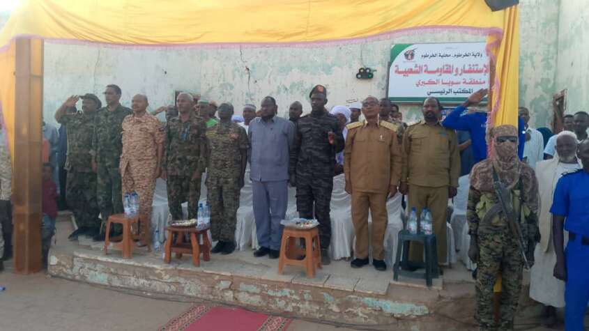 سوبا غرب تخرج 650 مستنفر سوبا غرب تخرج 650 مستنفر