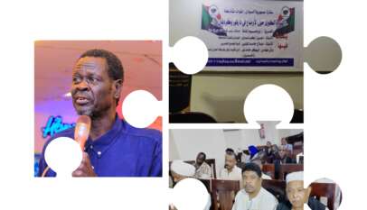 بيت السودان يحتضن ندوة حول الأوضاع في دارفور وكردفان.. ألماظ : القوات المشتركة ظلت نموذجاً للانضباط والالتزام الأخلاقي بيت السودان يحتضن ندوة حول الأوضاع في دارفور وكردفان.. ألماظ : القوات المشتركة ظلت نموذجاً للانضباط والالتزام الأخلاقي