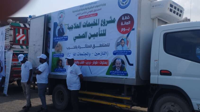 رئيس الوزراء يدشن اكبر نفرة لديوان الذكاة رئيس الوزراء يدشن اكبر نفرة لديوان الذكاة