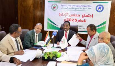 مواطن الخرطوم يستغيث.. وامعتصماه.. دمج هيئة التأمين الصحي بولاية الخرطوم في الصندوق..من ينصر المواطن المغلوب على امره؟