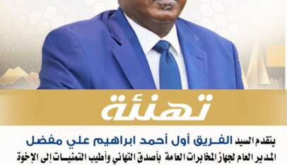 مفضّل يبعث برسائل وحدة وتعايش ويهنئ المسيحيين داخل السودان وخارجه