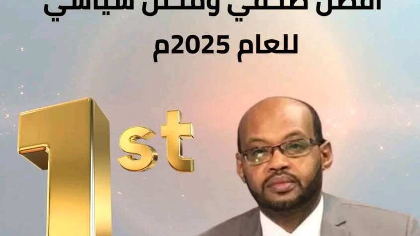 فوز الصحفي محمد عبدالقادر بلقب أفضل صحفي ومحلل سياسي لعام 2025