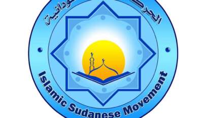 الحركة الإسلامية تنعي فقيد البلاد أحمد كمال الدين حسن