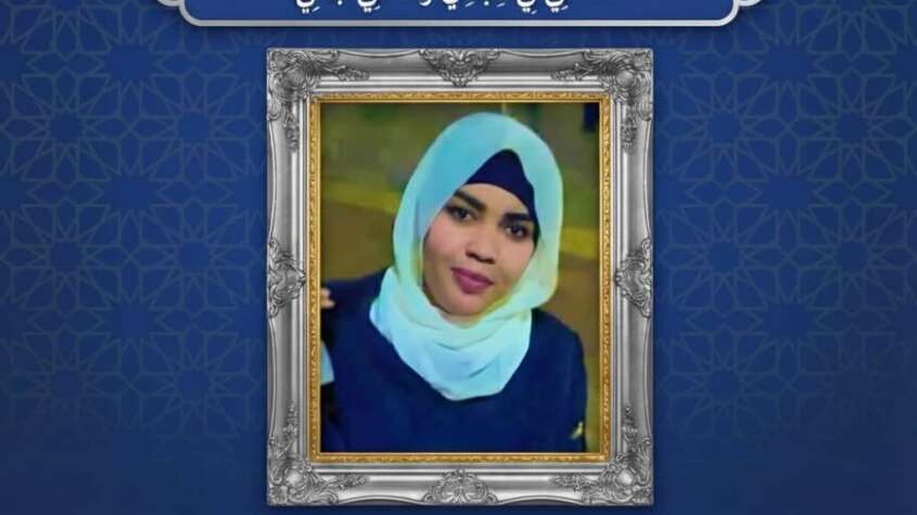 اتحاد شباب السودان بمصر يثمن جهود الأجهزة الأمنية المصرية ..بيان