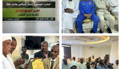 وادي حلفا تشهد حدث رياضي مهم يطوي ست سنوات من الخلاف وادي حلفا تشهد حدث رياضي مهم يطوي ست سنوات من الخلاف