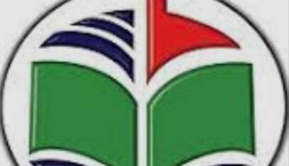 لجنة أمن ولاية سنار تصدر بيانا حول تداعيات مسيرة سنجه    سنجه بشرى بشير