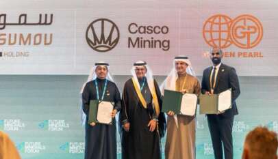 أكبر مصفاة ذهب في الشرق الأوسط ترى النور بدعم كفاءات سودانية أكبر مصفاة ذهب في الشرق الأوسط ترى النور بدعم كفاءات سودانية