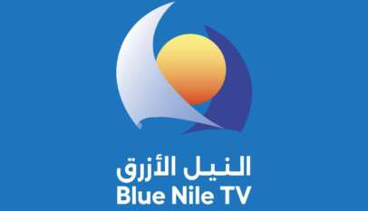قناة النيل الأزرق تعلن عن  ترددها الجديدوشعارها يتصدر الترند السوداني