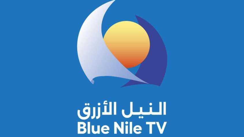 قناة النيل الأزرق تعلن عن  ترددها الجديدوشعارها يتصدر الترند السوداني