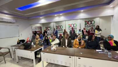 «إسناد» تدرب إعلاميين وصحفيين في دورة متخصصة بالبـودكاست وصناعة المحتوى الرقمي القاهرة :سهاد شريف النور «إسناد» تدرب إعلاميين وصحفيين في دورة متخصصة بالبـودكاست وصناعة المحتوى الرقمي القاهرة :سهاد شريف النور