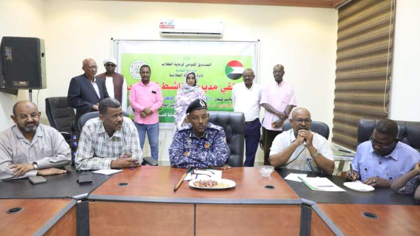 توصيات لتعزيز الاستقرار وبناء القدرات ضمن الملتقى الخامس لمديري المناشط بصندوق رعاية الطلاب