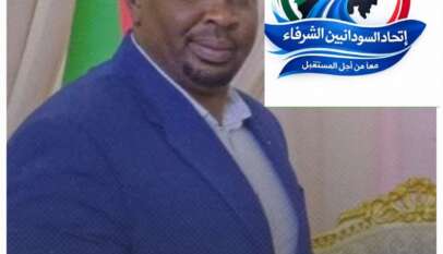 اتحاد السودانيين الشرفاء يقود معركة تصنيف المليشيا منظمة إرهابية     متابعة: محجوب أبوالقاسم 