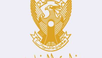 السودان يدين الصمت الدولي تجاه جرائم الحرب والجرائم ضد الإنسانية التي ترتكبها المليشيا..بيان