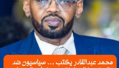 سياسيون ضد “الحكومة المدنية”.. يحدث في السودان