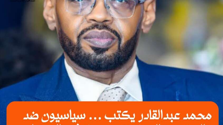 سياسيون ضد “الحكومة المدنية”.. يحدث في السودان