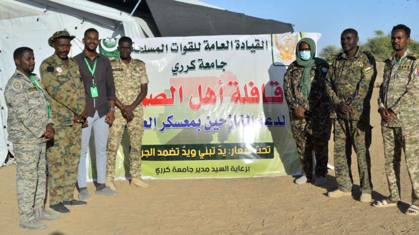 خمسة أيام من العطاء.. قافلة الصمود لجامعة كرري تُغير واقع نازحي الفاشر بالعفاض