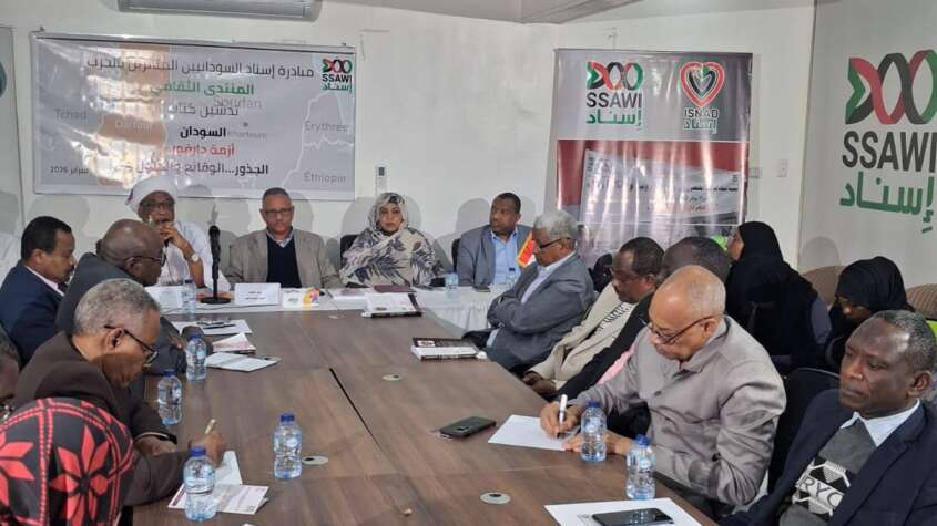 منتدى “إسناد” الثقافي يدشّن كتاب السلطان د. عثمان كبر  “أزمة دارفور: الجذور والوقائع والحلول”  سهاد شريف النور – اسناد