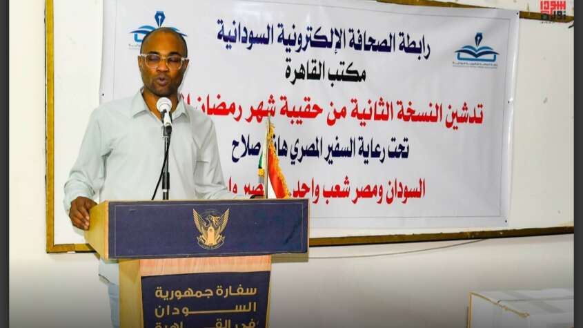 رابطة الصحافة الإلكترونية السودانية بالقاهرة تدشن النسخة الثانية من حقيبة رمضان برعاية السفير هاني صلاح